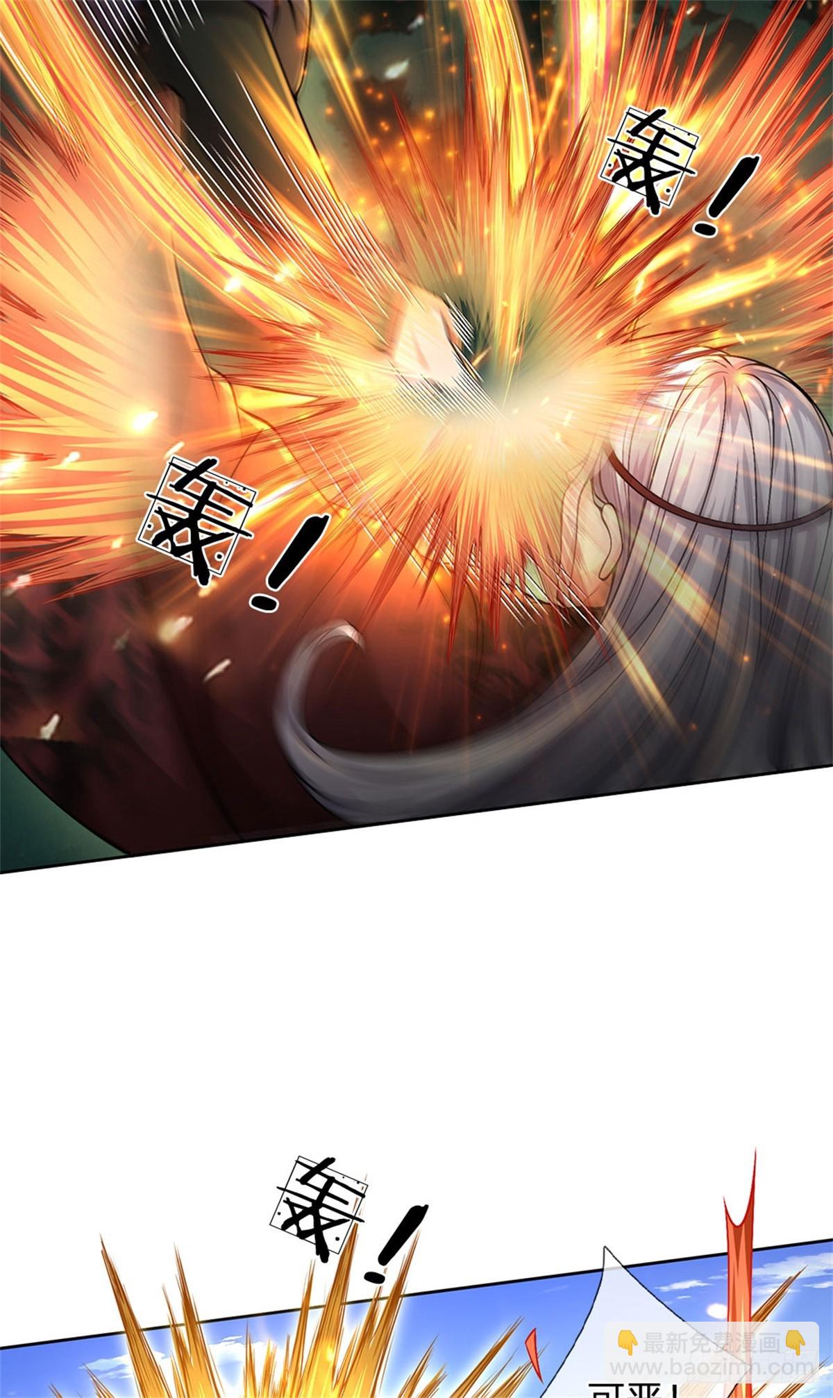 第143话 大陆之盘(1/2)-第144话