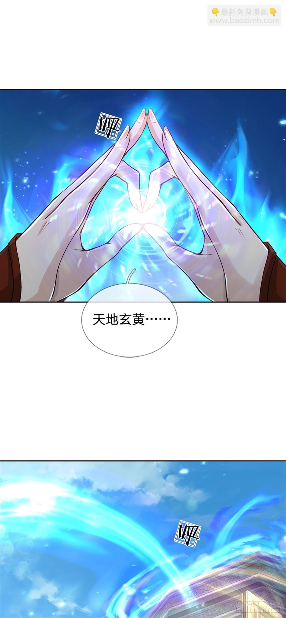 第143话 大陆之盘(1/2)-第144话