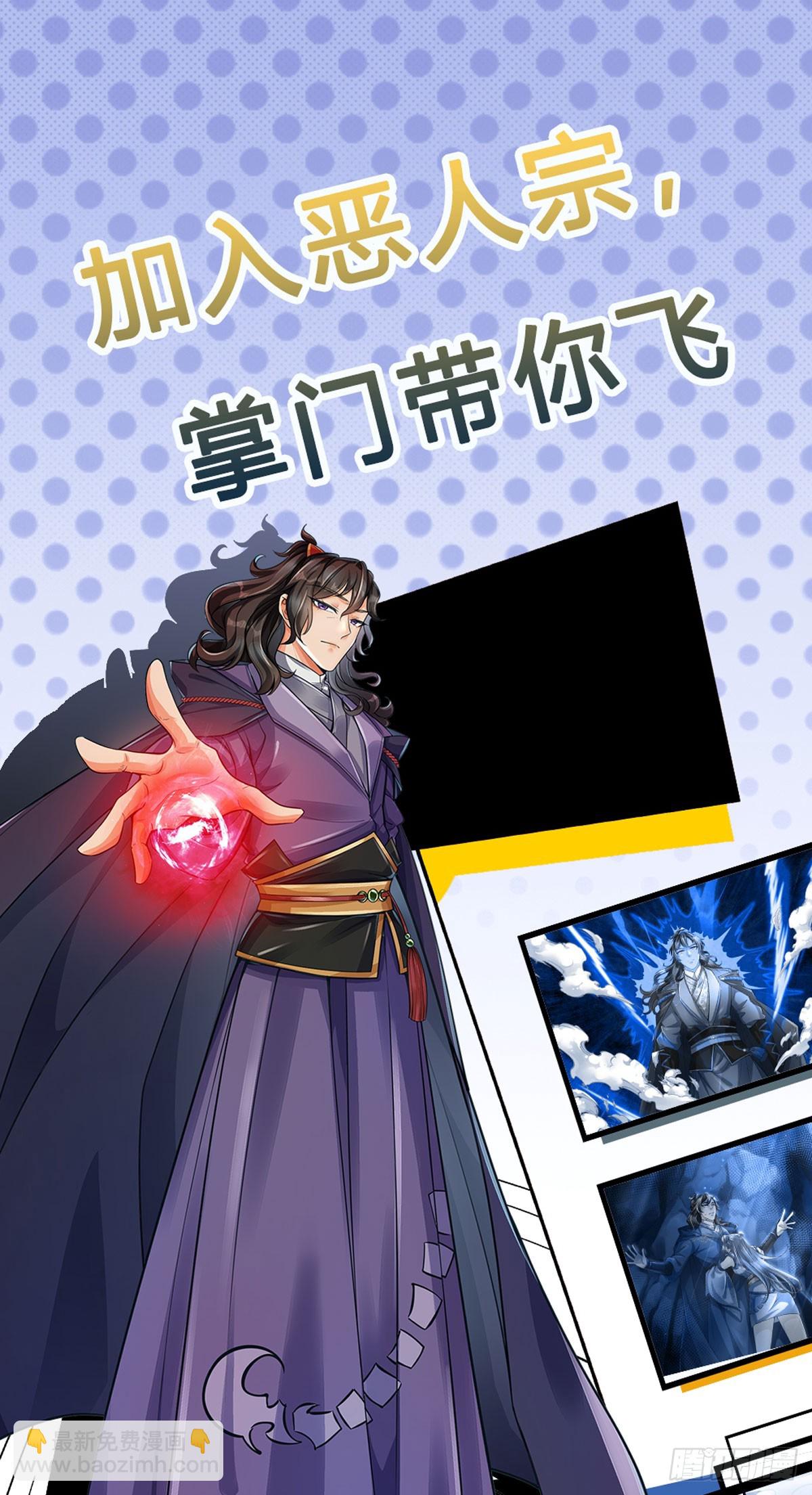 第143话 大陆之盘(1/2)-第144话
