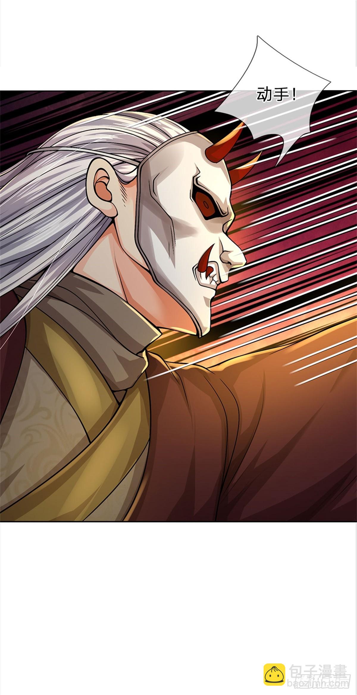 第145话 什么关系-第146话