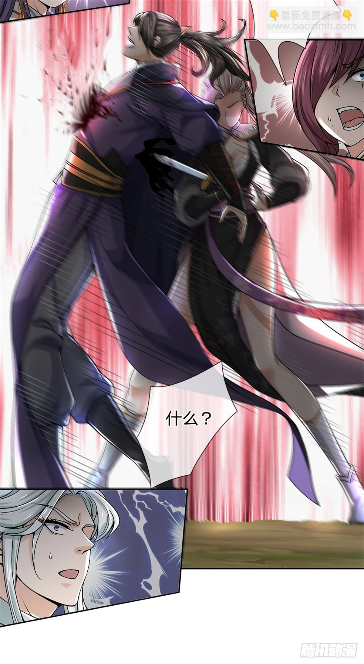 第145话 什么关系-第146话