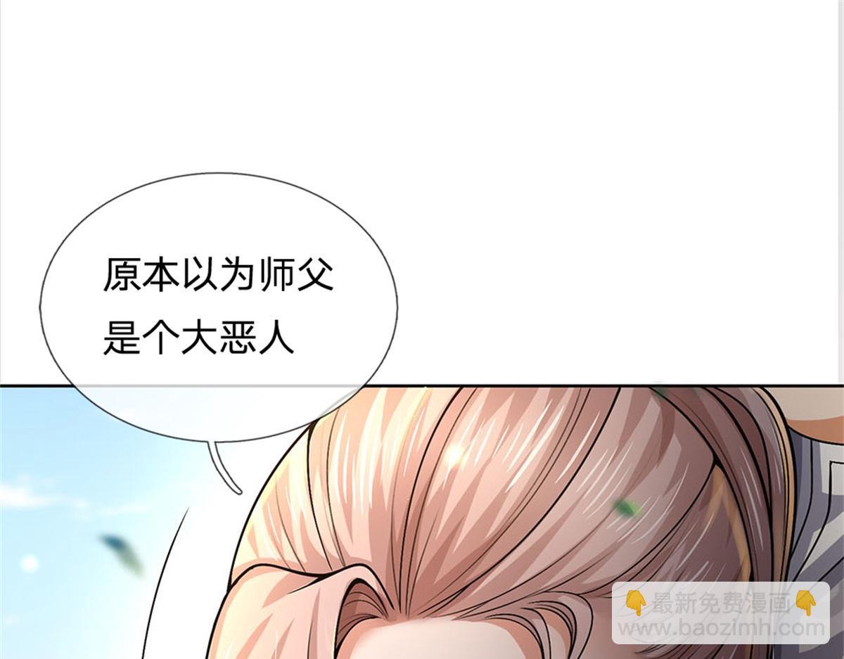第147话 做个好人(1/3)-第148话