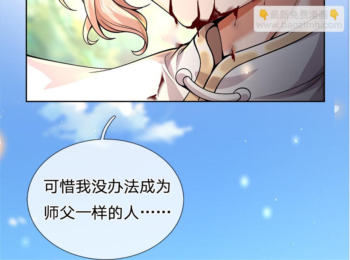 第147话 做个好人(1/3)-第148话