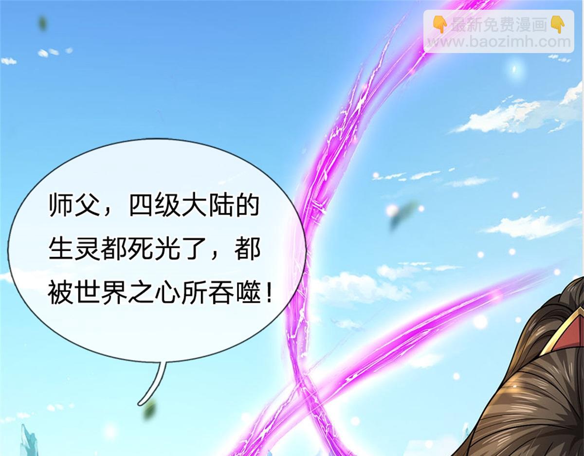 第147话 做个好人(1/3)-第148话