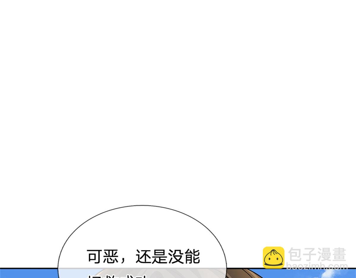 第147话 做个好人(1/3)-第148话