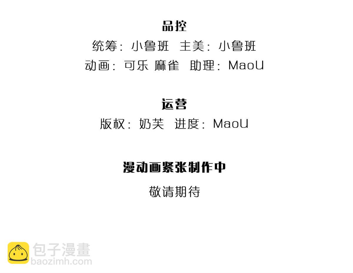第147话 做个好人(1/3)-第148话