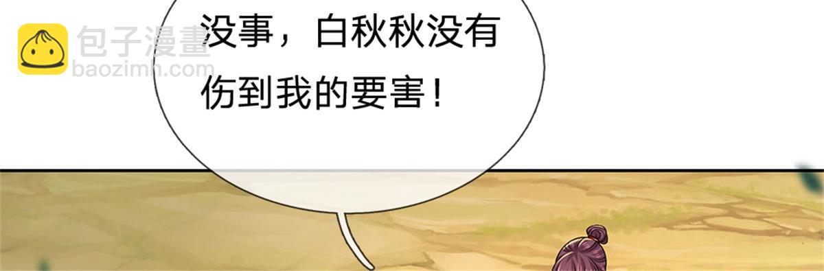 第147话 做个好人(1/3)-第148话