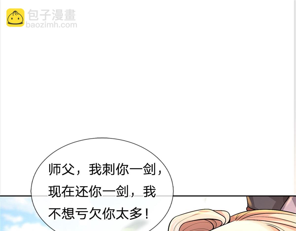 第147话 做个好人(1/3)-第148话