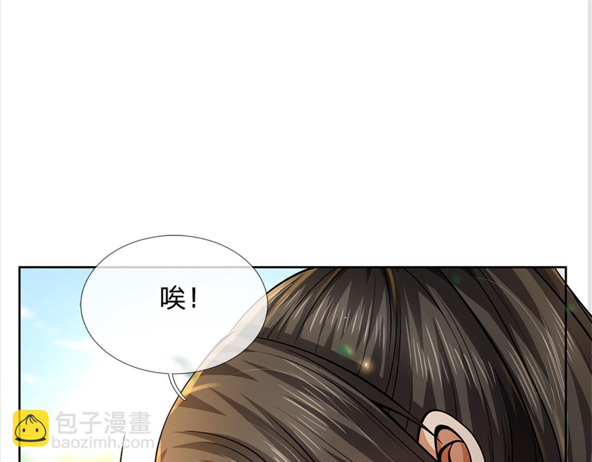 第147话 做个好人(1/3)-第148话
