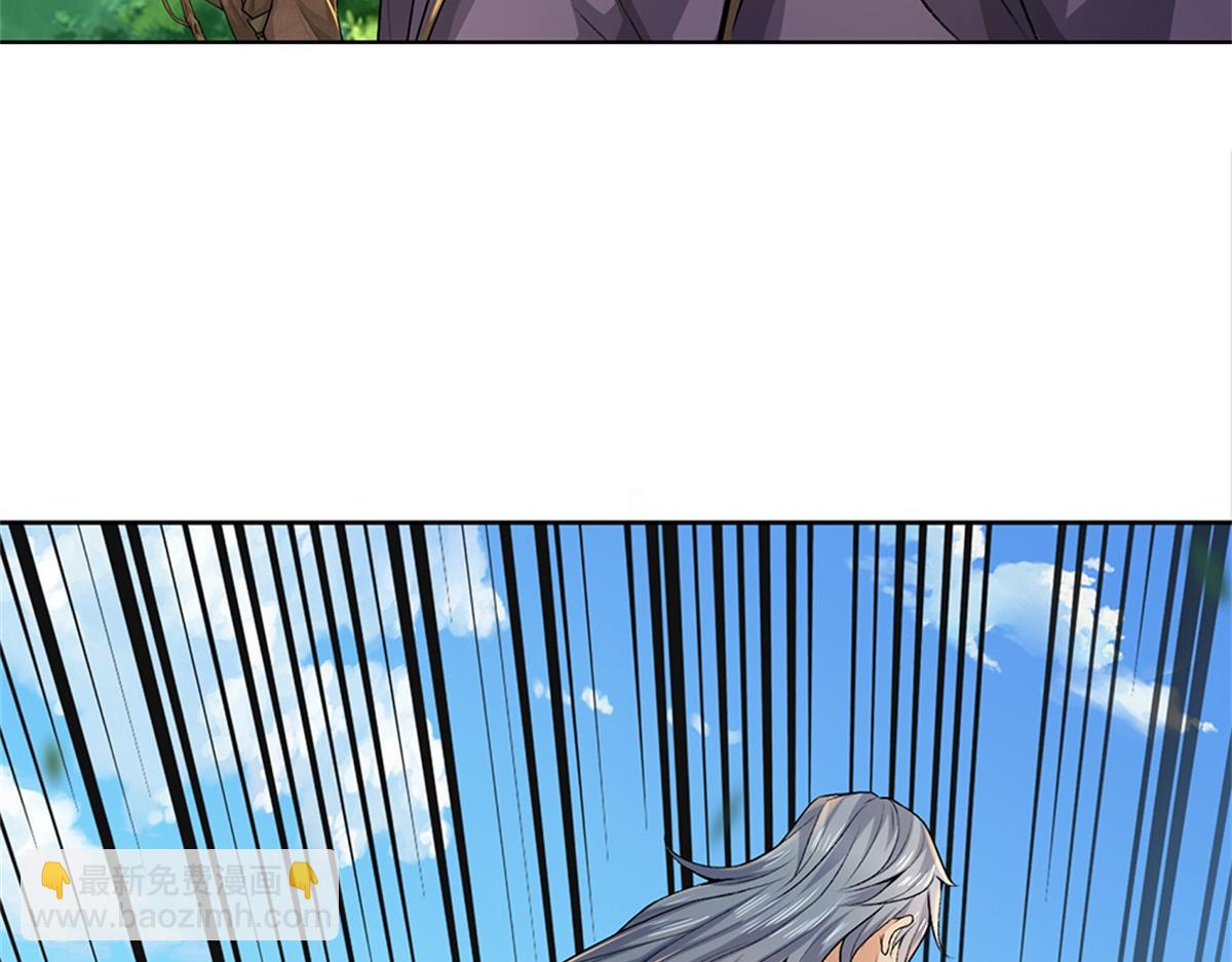 第149话 瞒不过你(1/3)-第150话