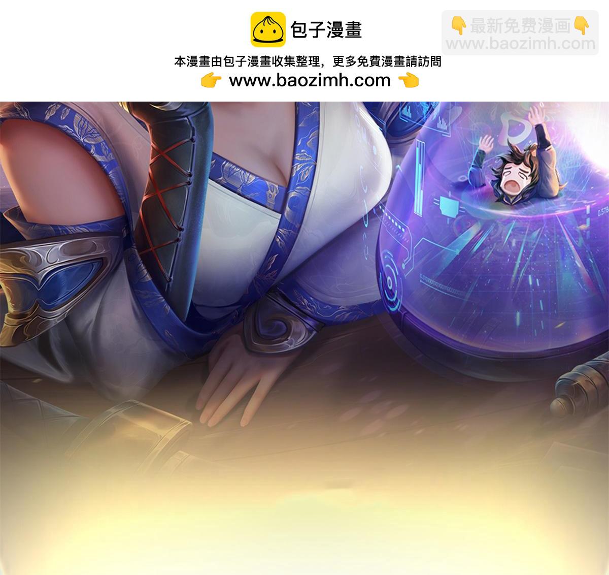 第149话 瞒不过你(1/3)-第150话