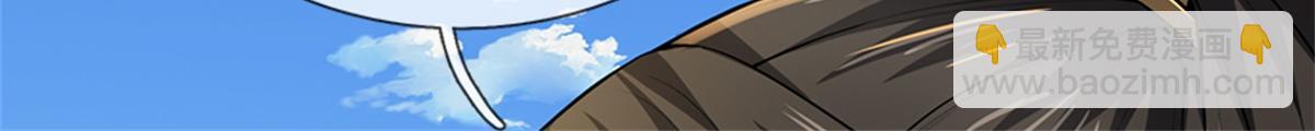 第149话 瞒不过你(1/3)-第150话