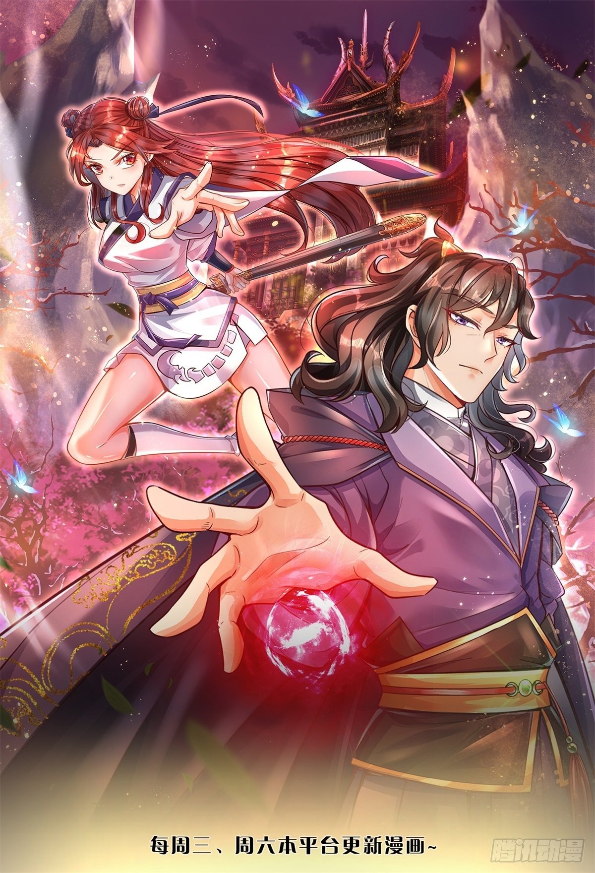 第15话 宝藏所在-第16话
