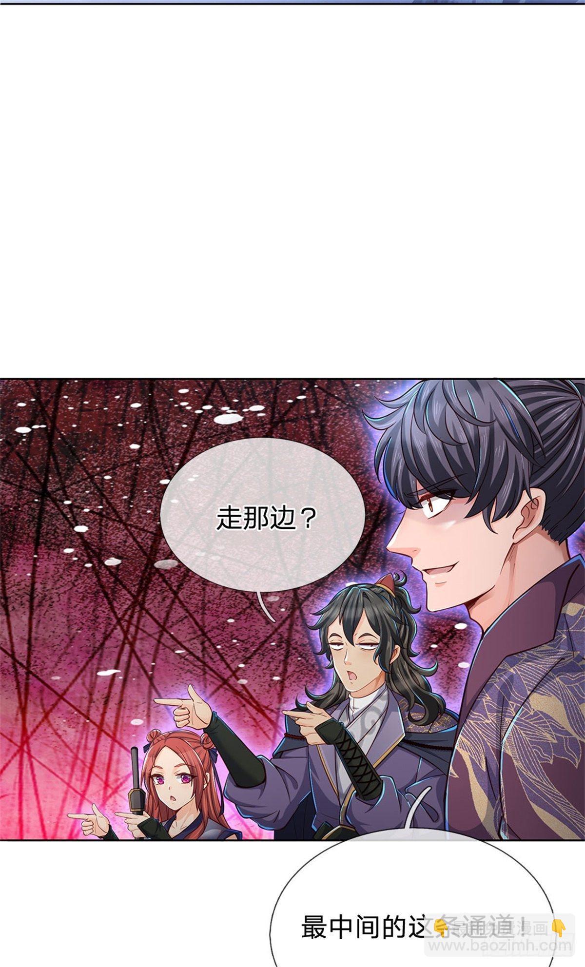 第15话 宝藏所在-第16话
