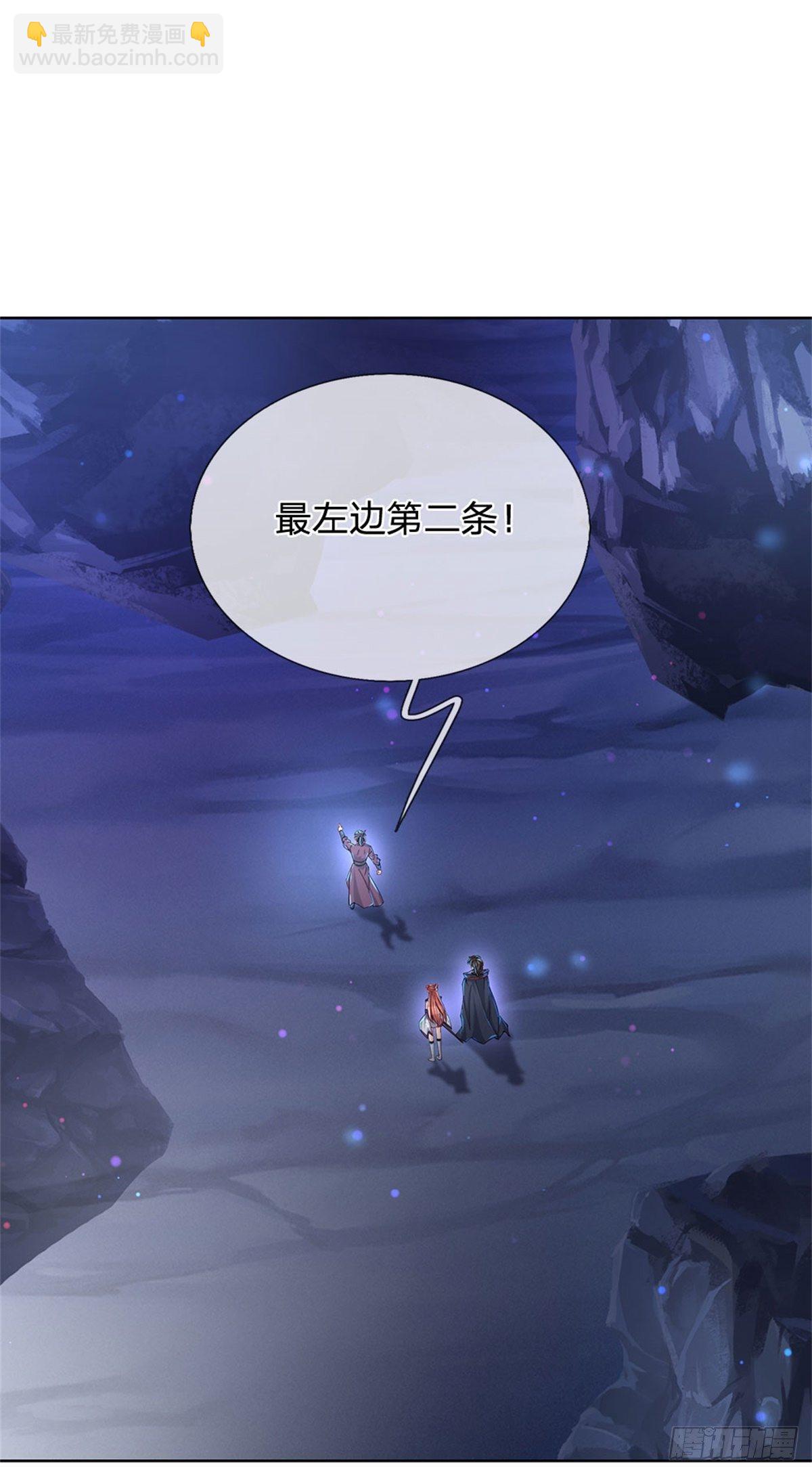 第15话 宝藏所在-第16话