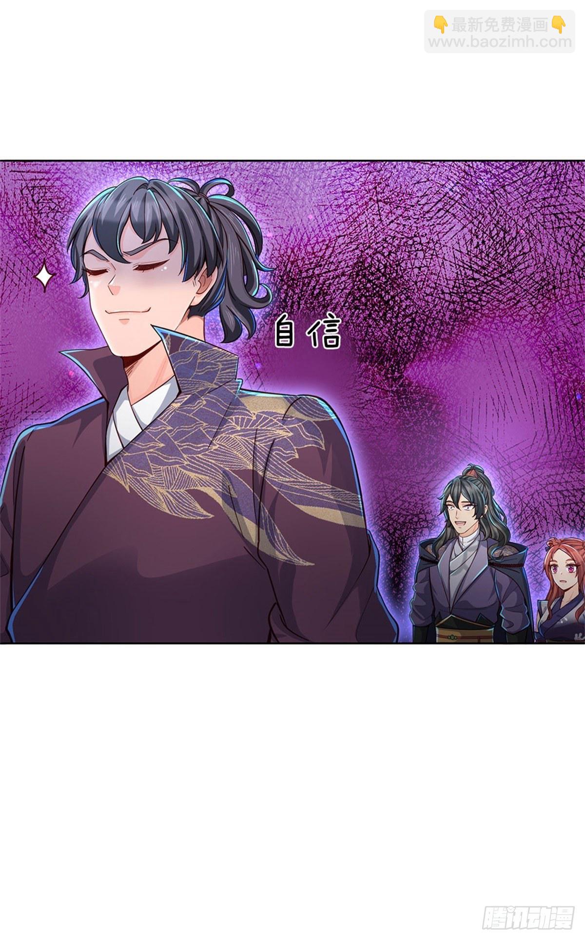 第15话 宝藏所在-第16话