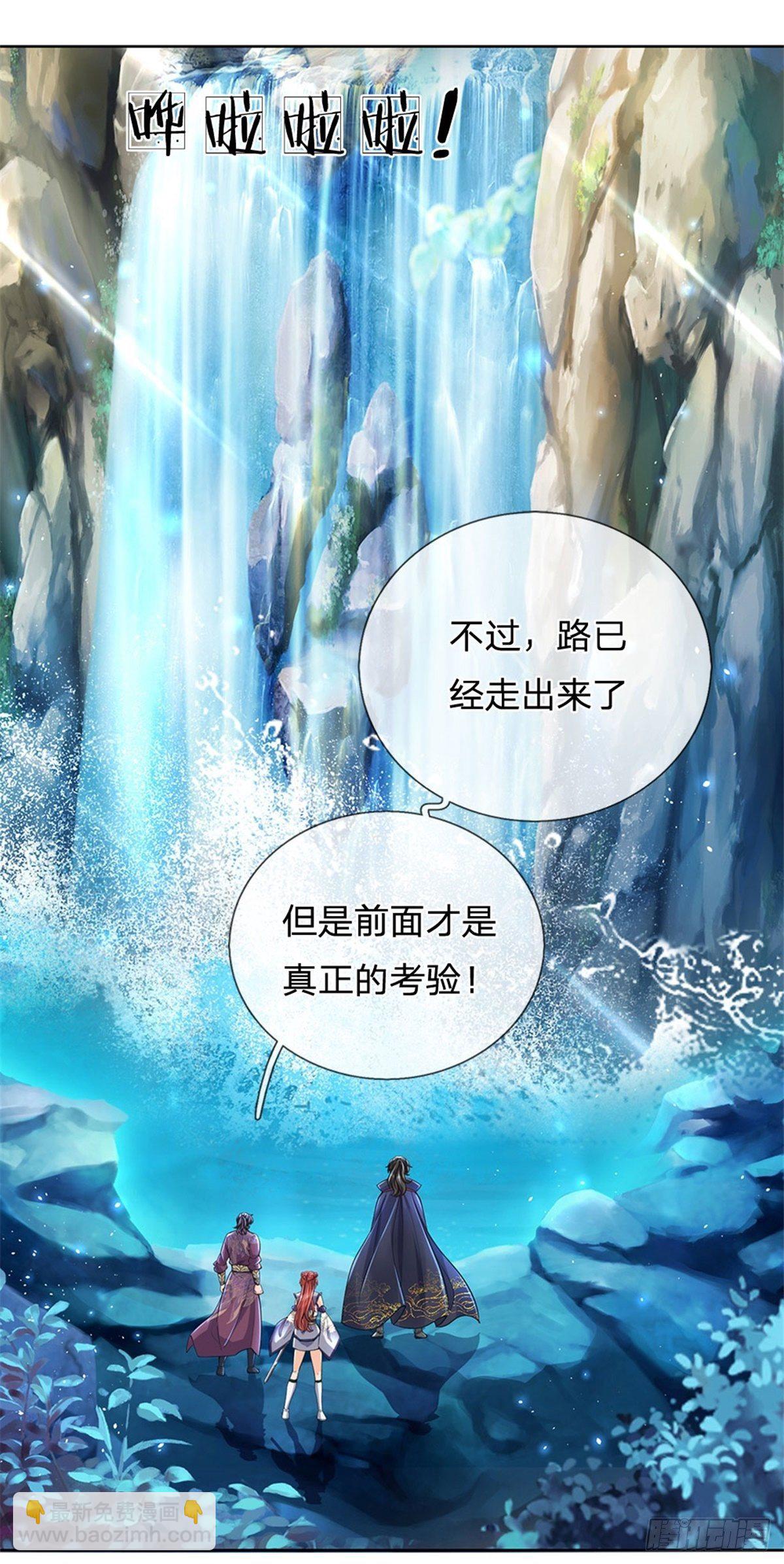 第15话 宝藏所在-第16话