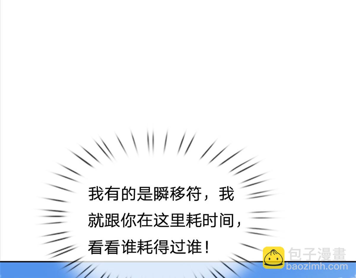 第151话 你拿不走(1/3)-第152话