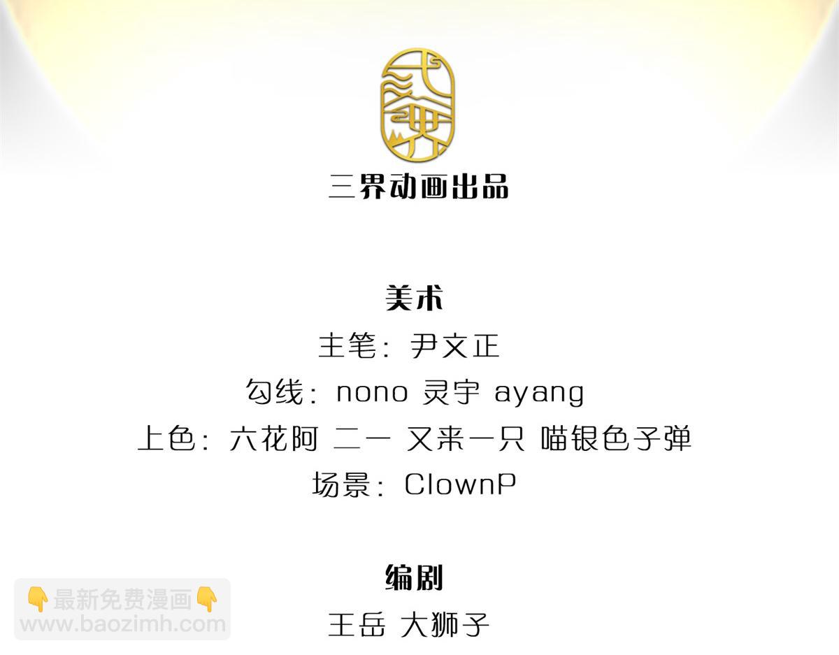 第151话 你拿不走(1/3)-第152话