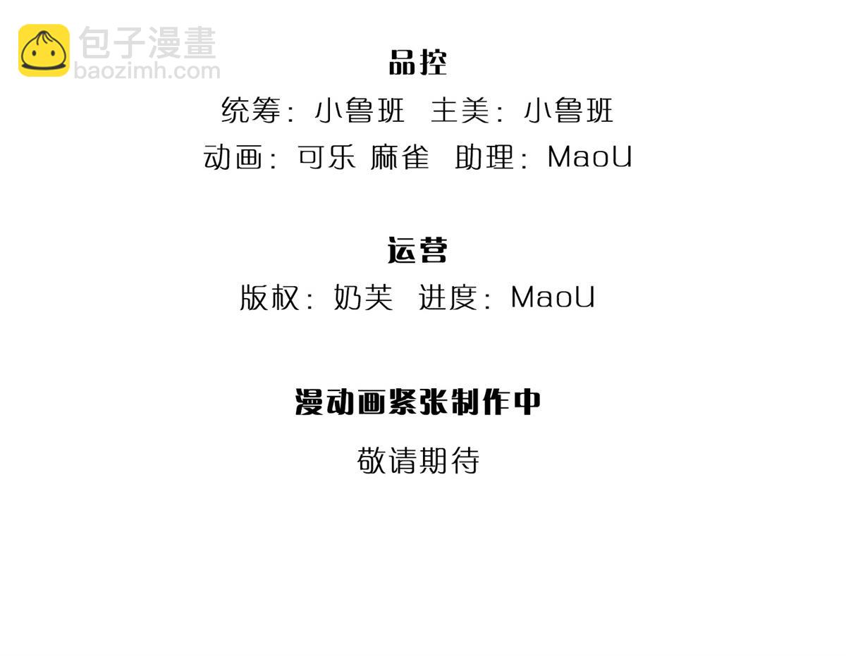 第151话 你拿不走(1/3)-第152话