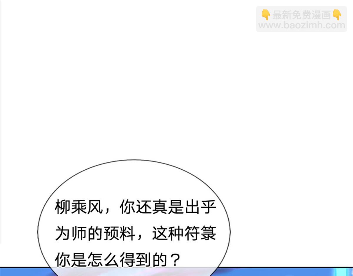第151话 你拿不走(1/3)-第152话