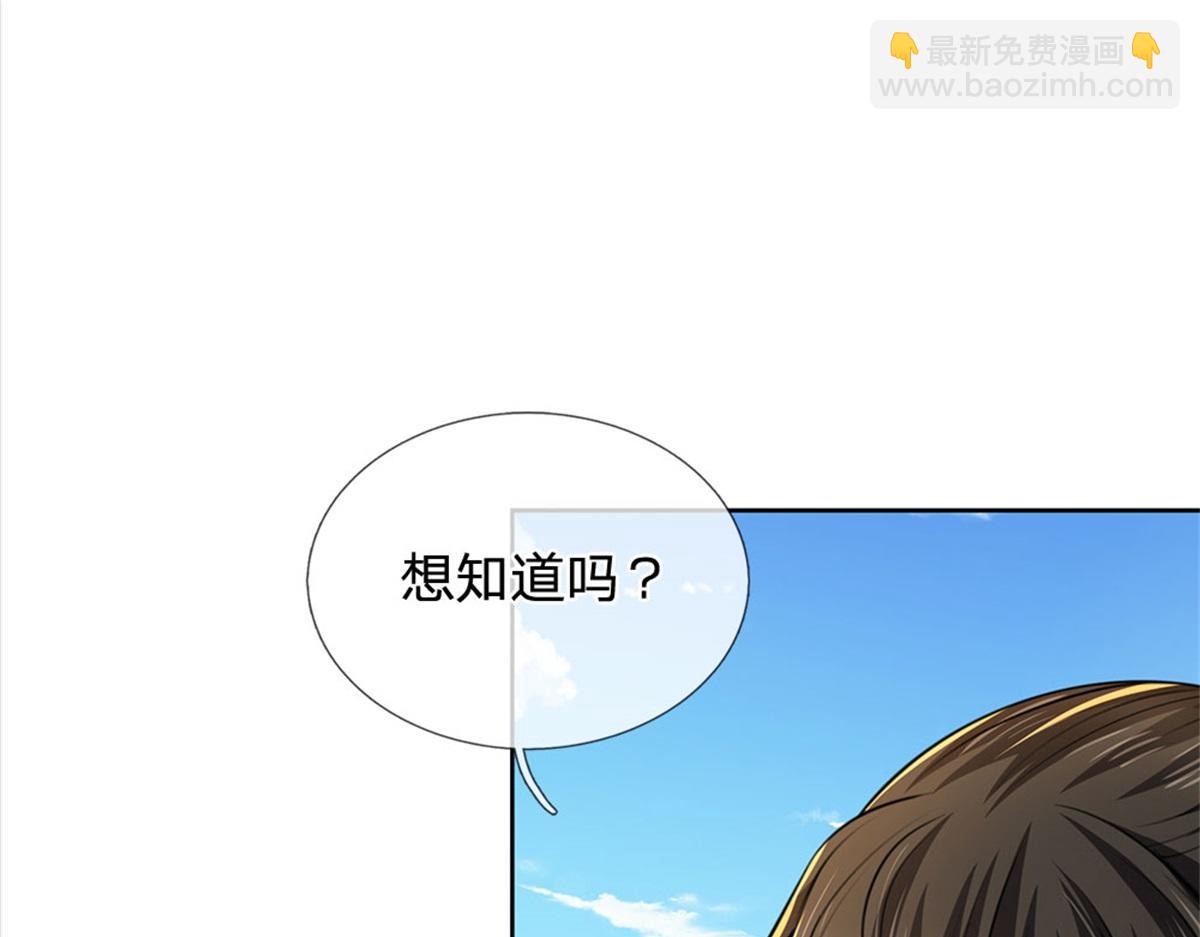 第151话 你拿不走(1/3)-第152话