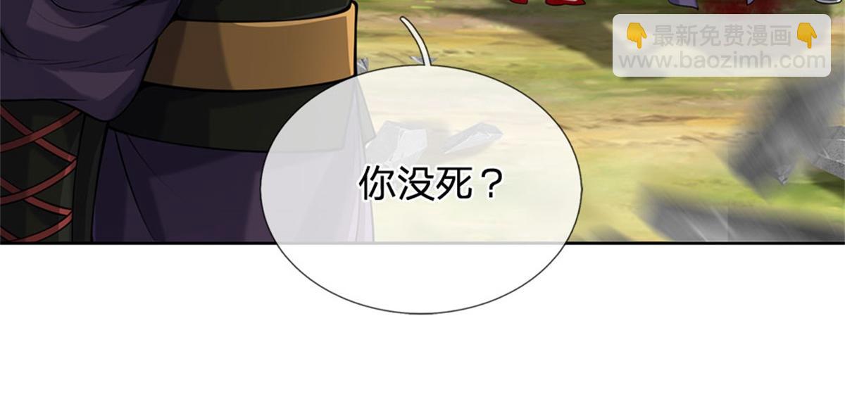 第153话 任务完成(1/3)-第154话
