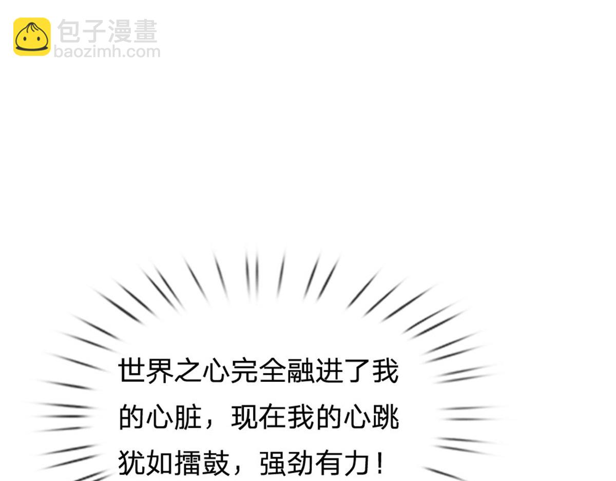 第153话 任务完成(1/3)-第154话