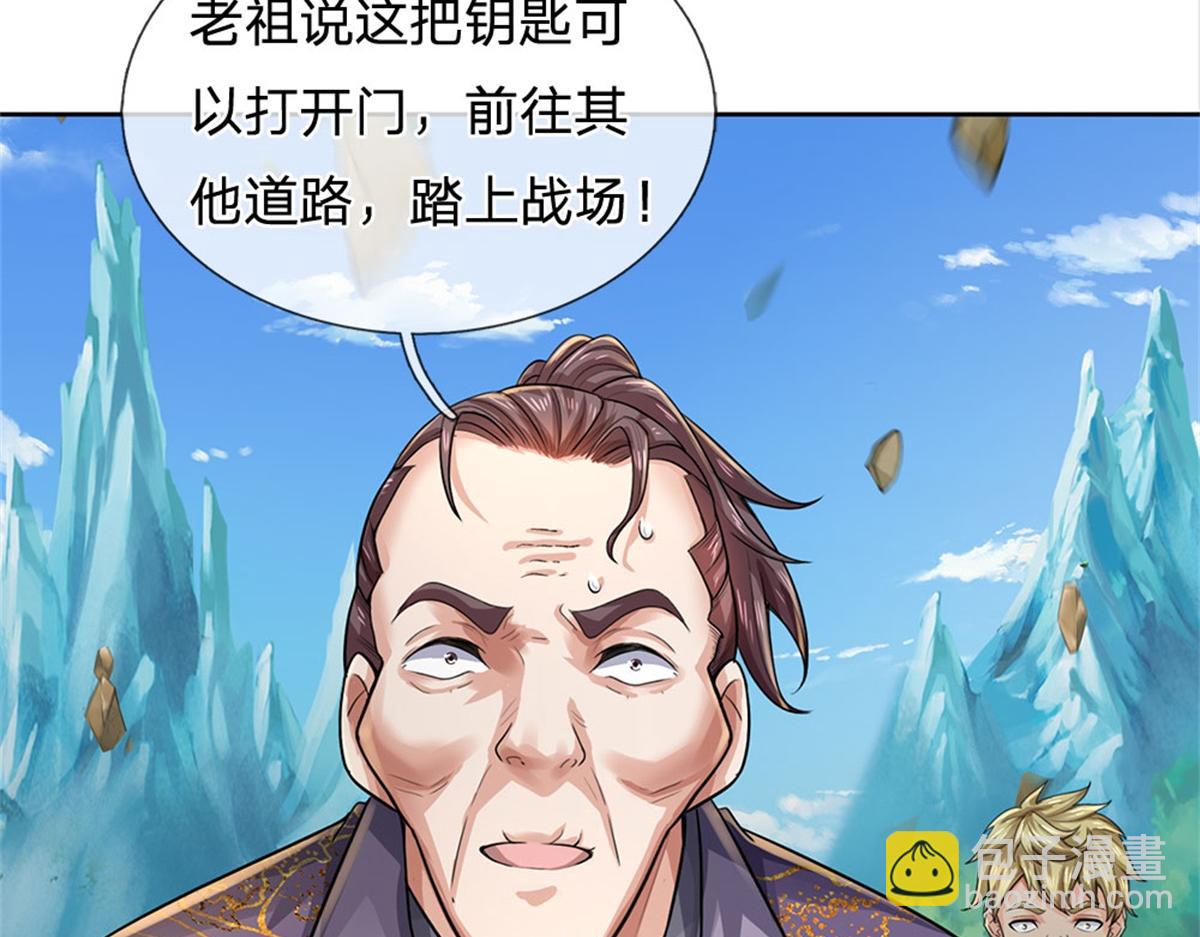 第155话 我的家乡(1/3)-第156话