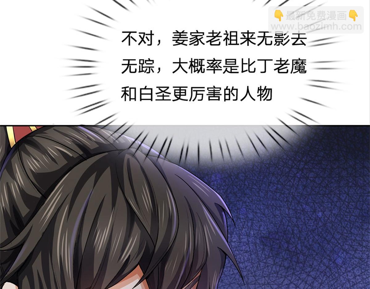 第155话 我的家乡(1/3)-第156话