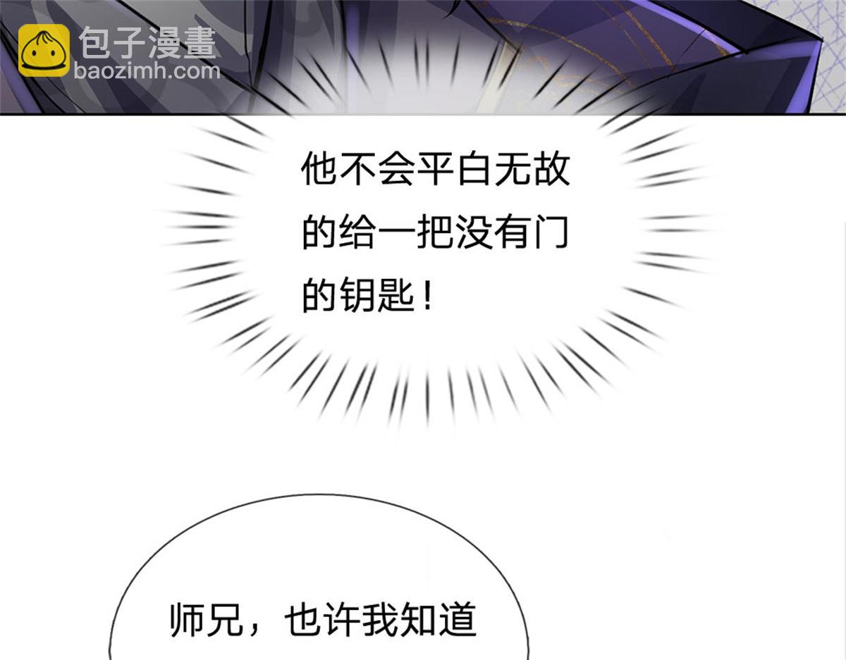 第155话 我的家乡(1/3)-第156话