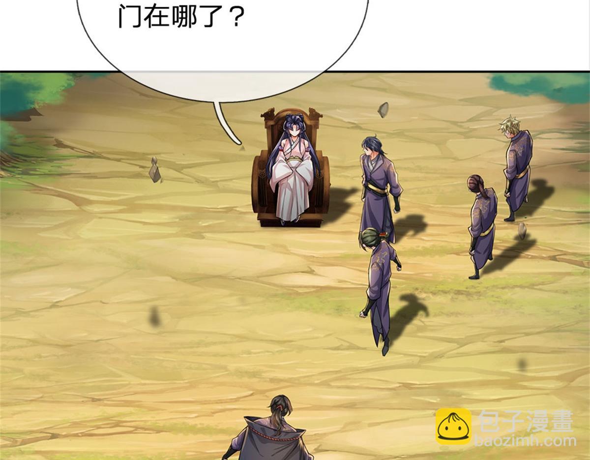 第155话 我的家乡(1/3)-第156话
