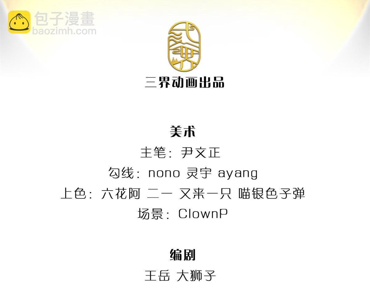 第155话 我的家乡(1/3)-第156话