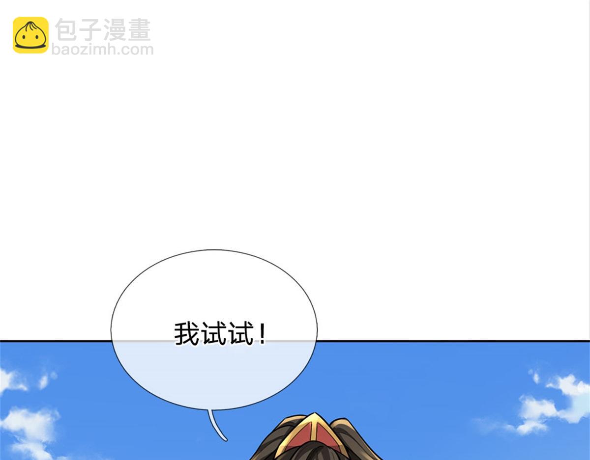 第155话 我的家乡(1/3)-第156话