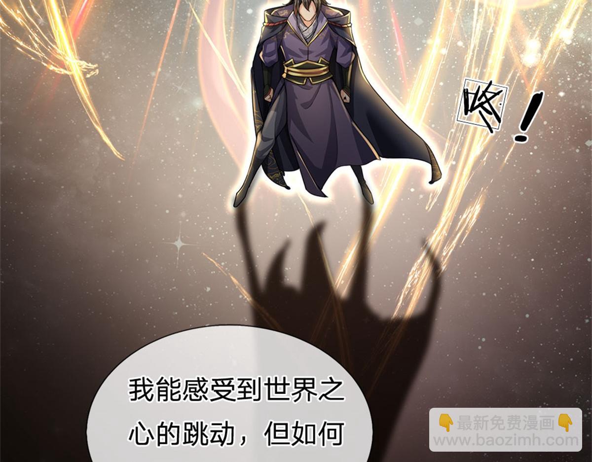 第155话 我的家乡(1/3)-第156话