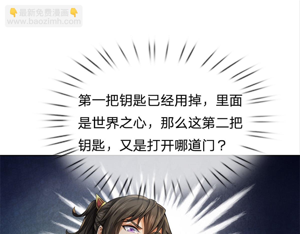 第155话 我的家乡(1/3)-第156话