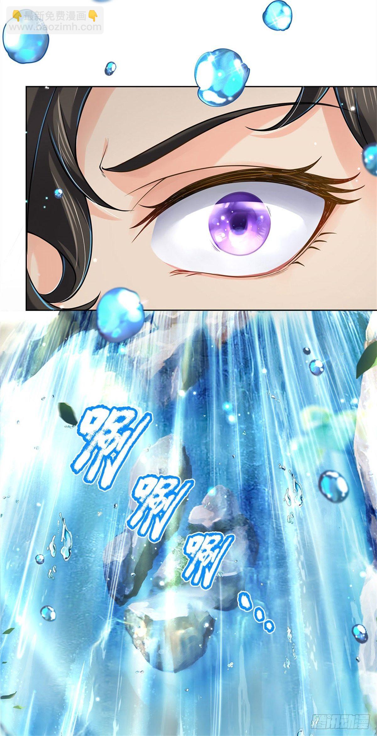 第17话 这就是顶级资质吗！-第18话