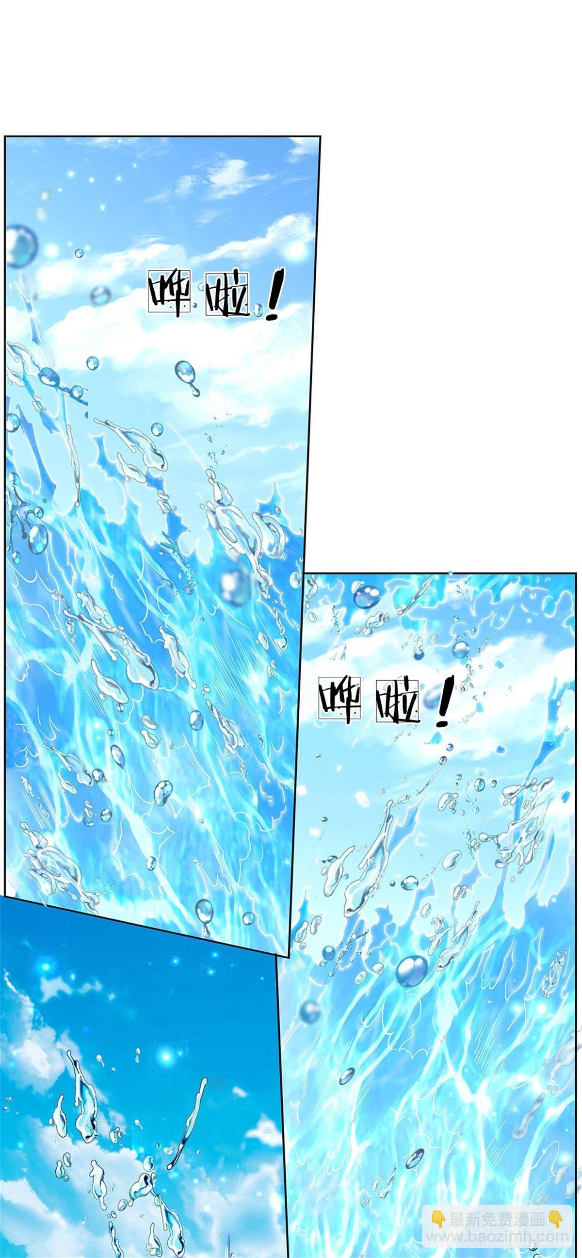 第17话 这就是顶级资质吗！-第18话