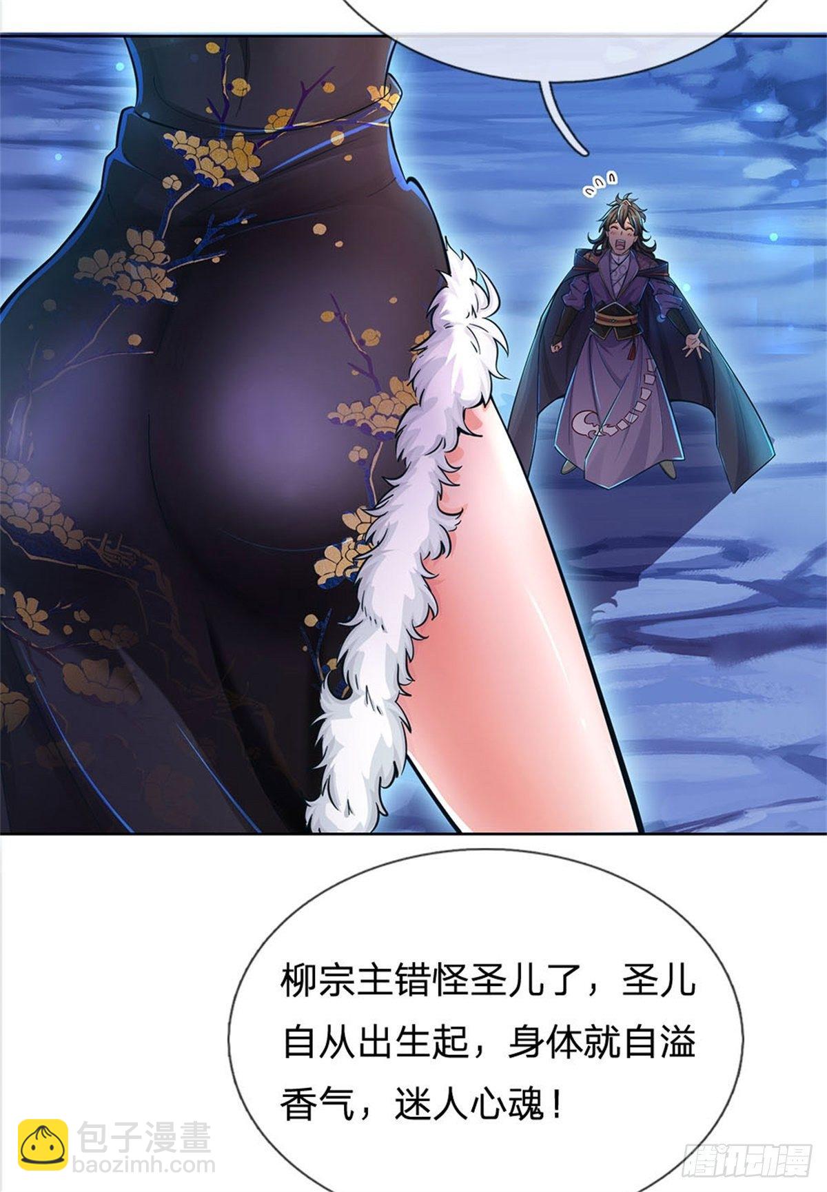 第19话 天道阁-第20话