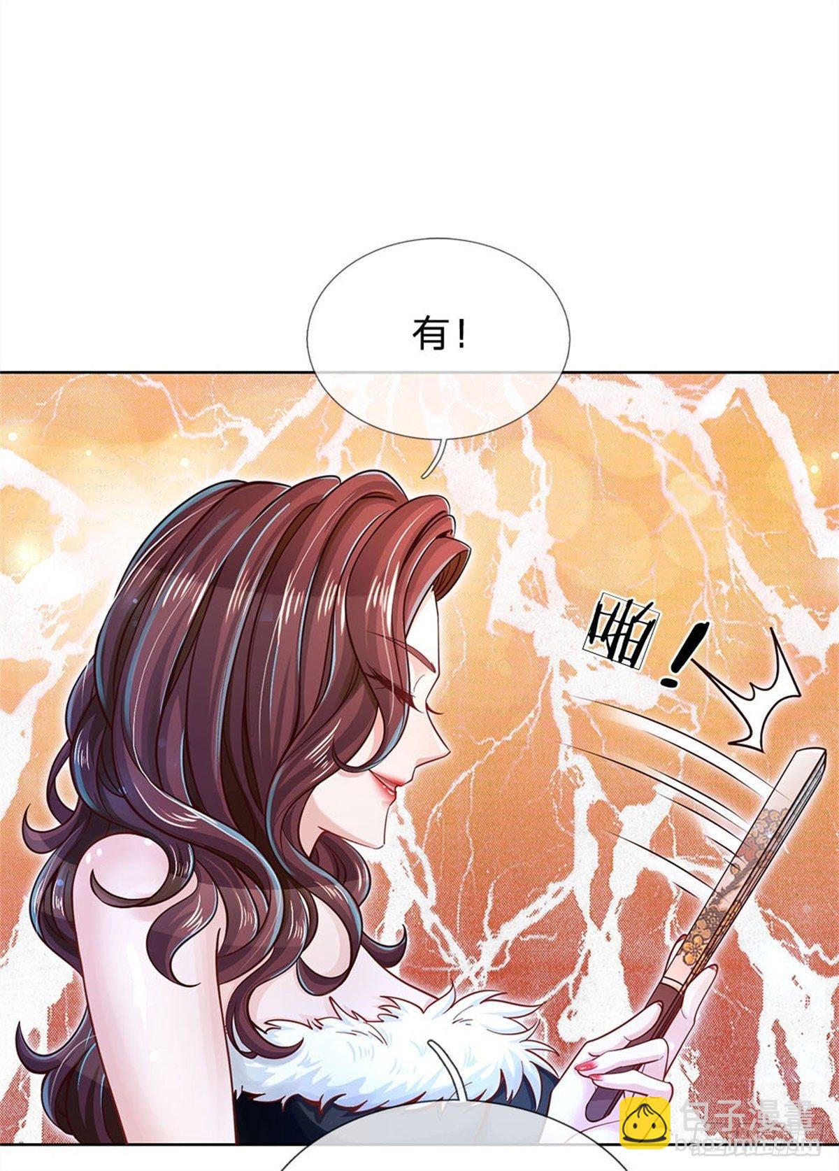 第19话 天道阁-第20话