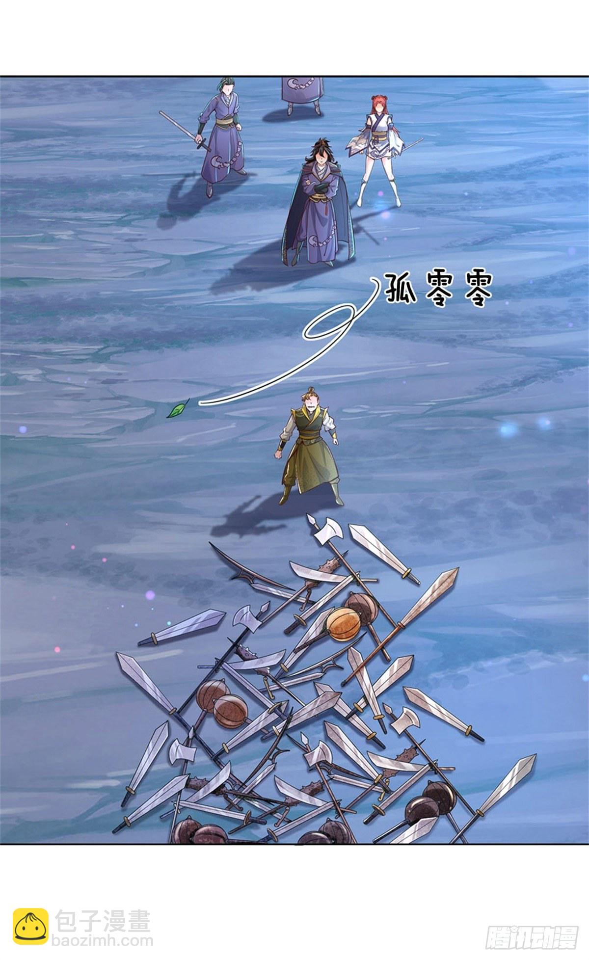 第23话 认栽！-第24话