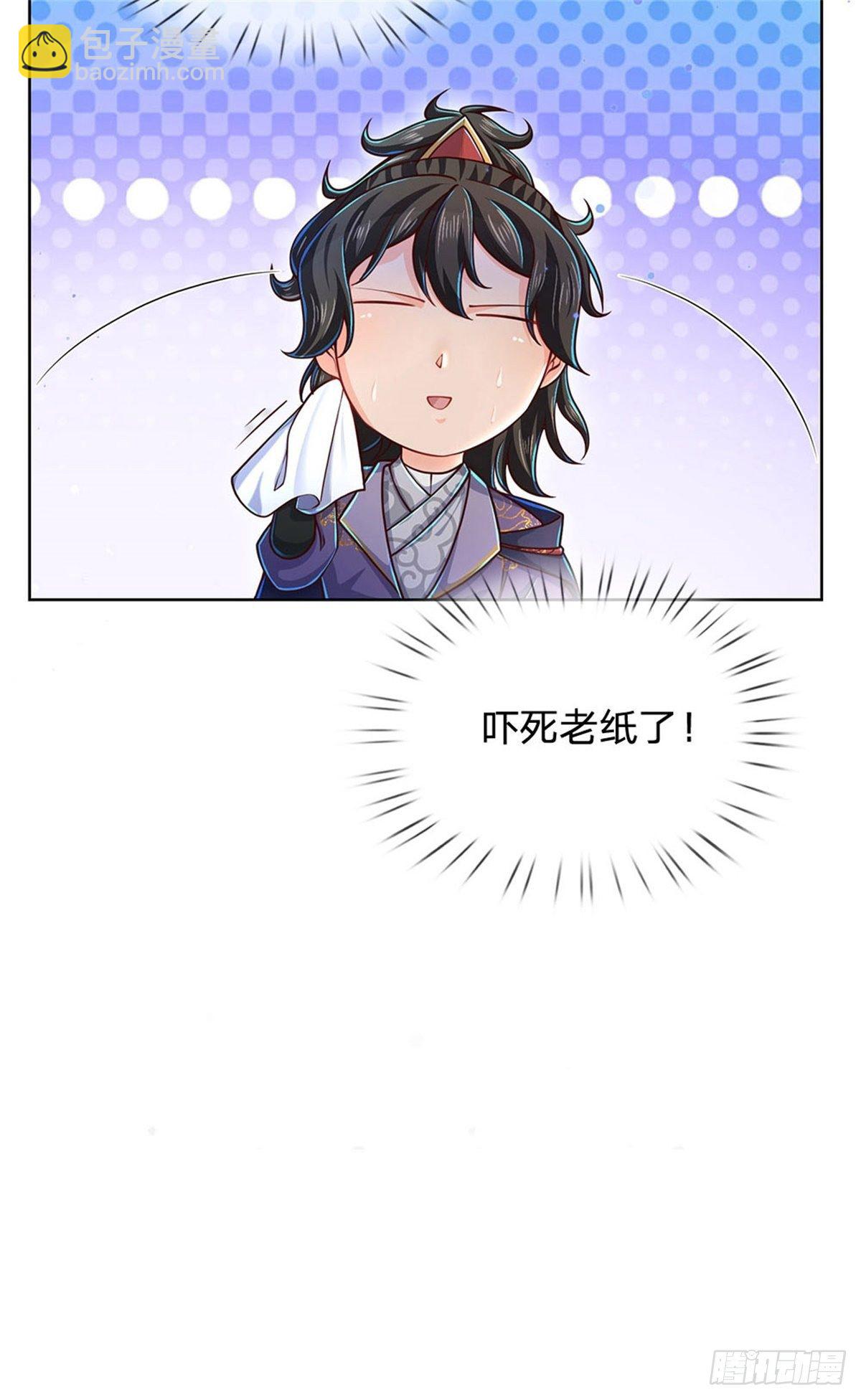 第23话 认栽！-第24话