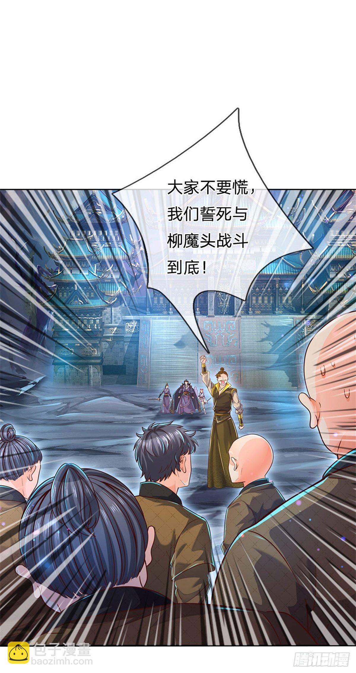 第23话 认栽！-第24话