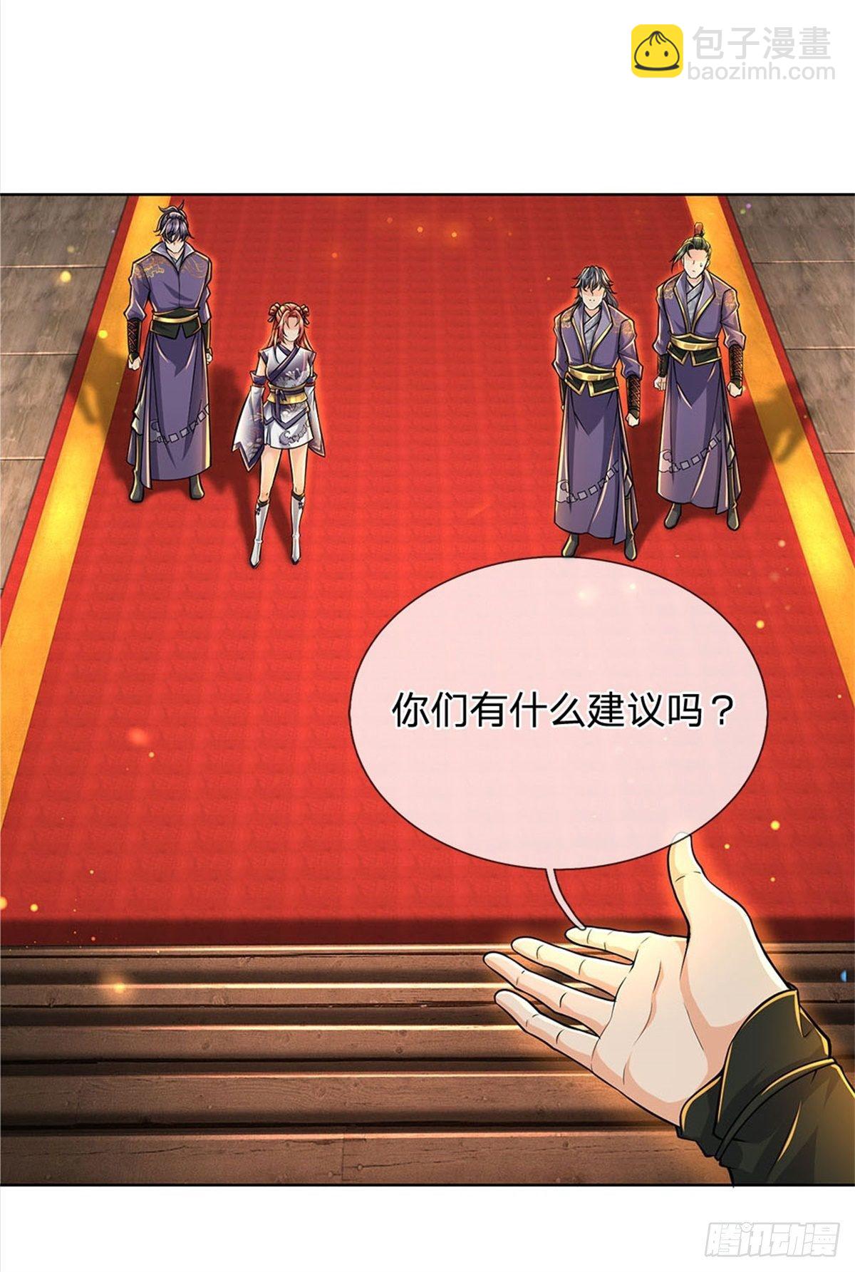 第25话 大肥羊送上门来了-第26话