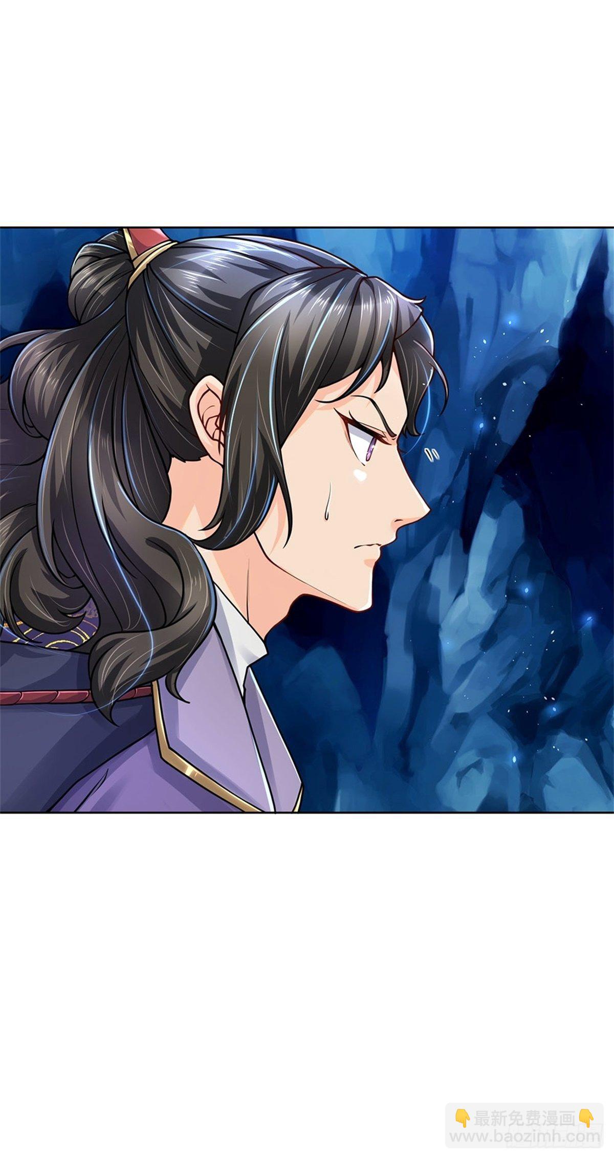 第27话 收徒-第28话