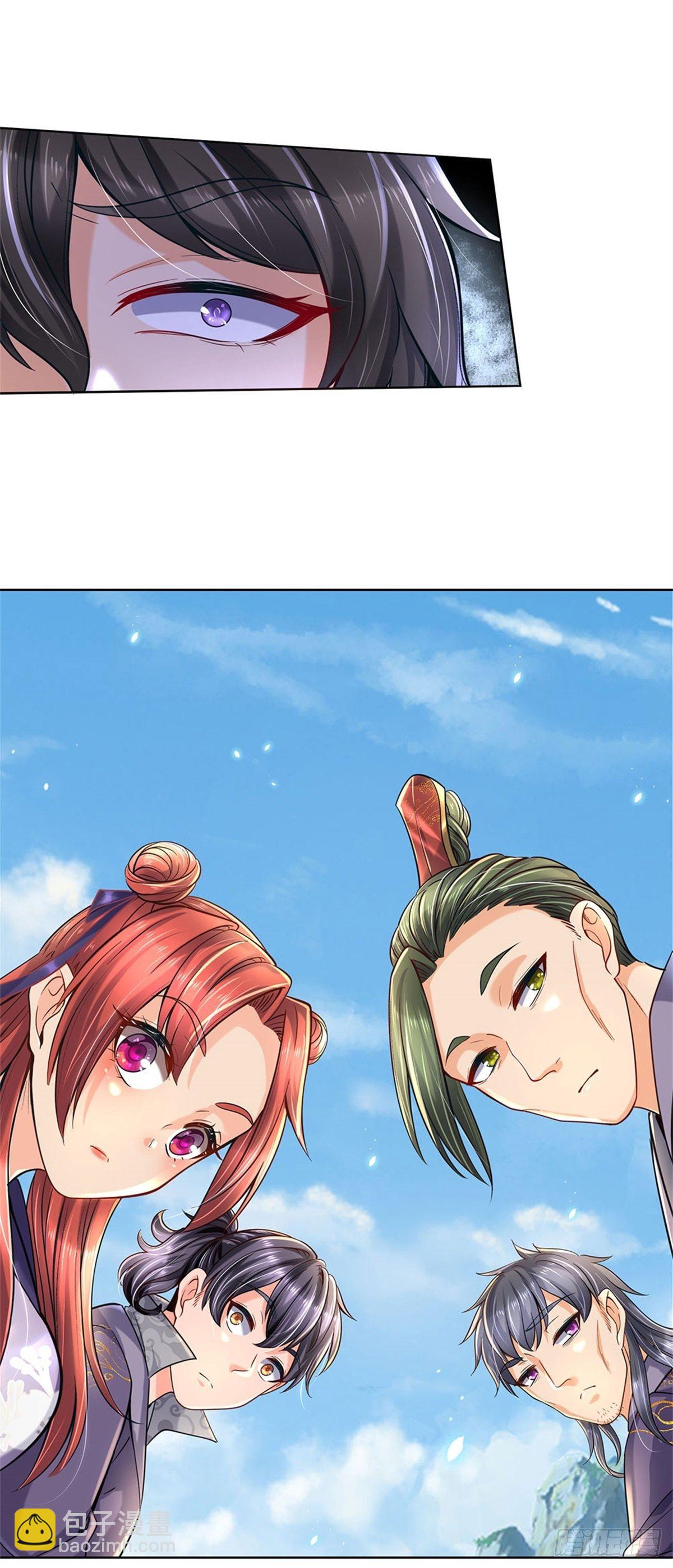 第29话 师父失踪-第30话