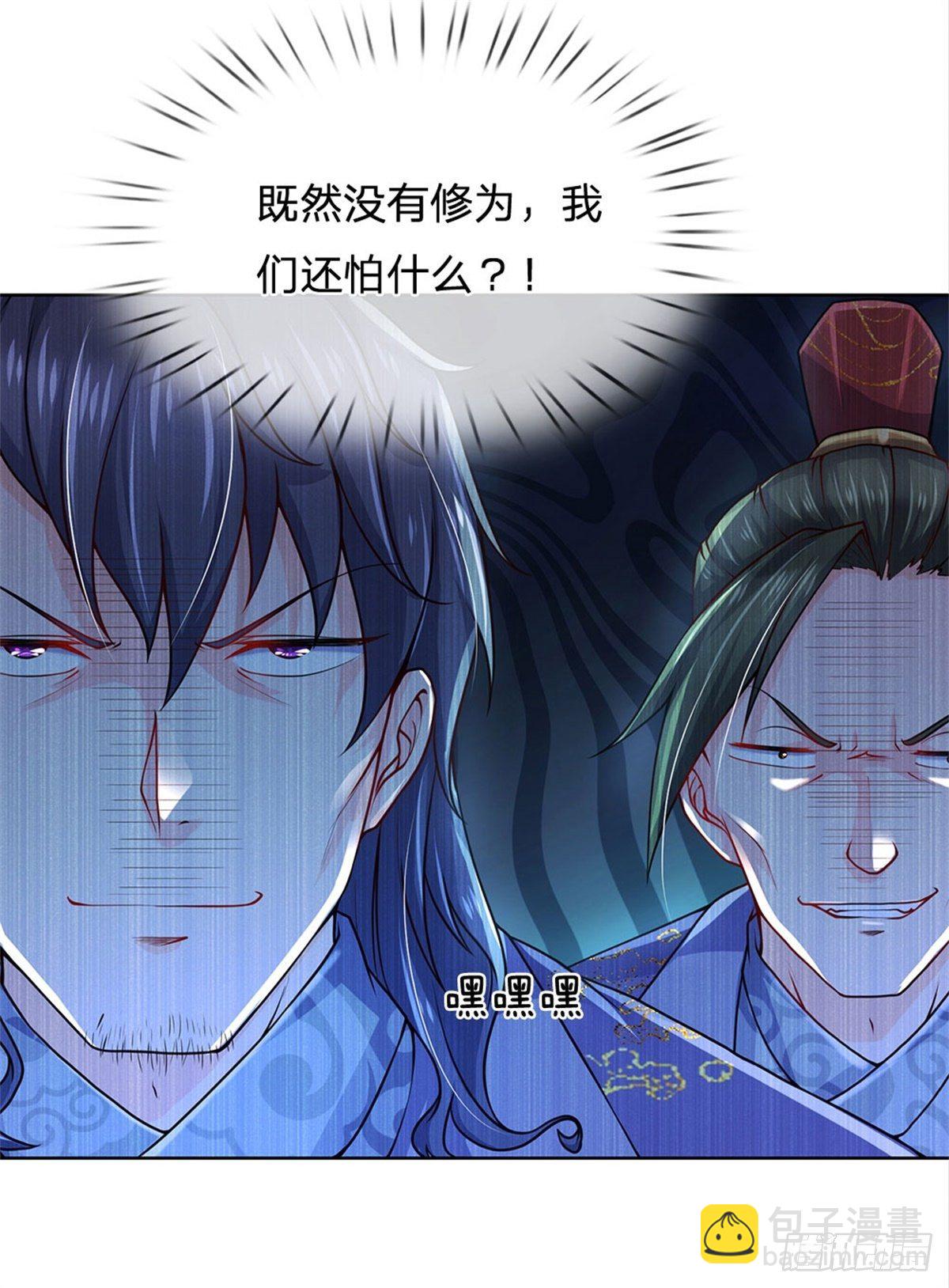 第3话 装波套装真不错-第4话
