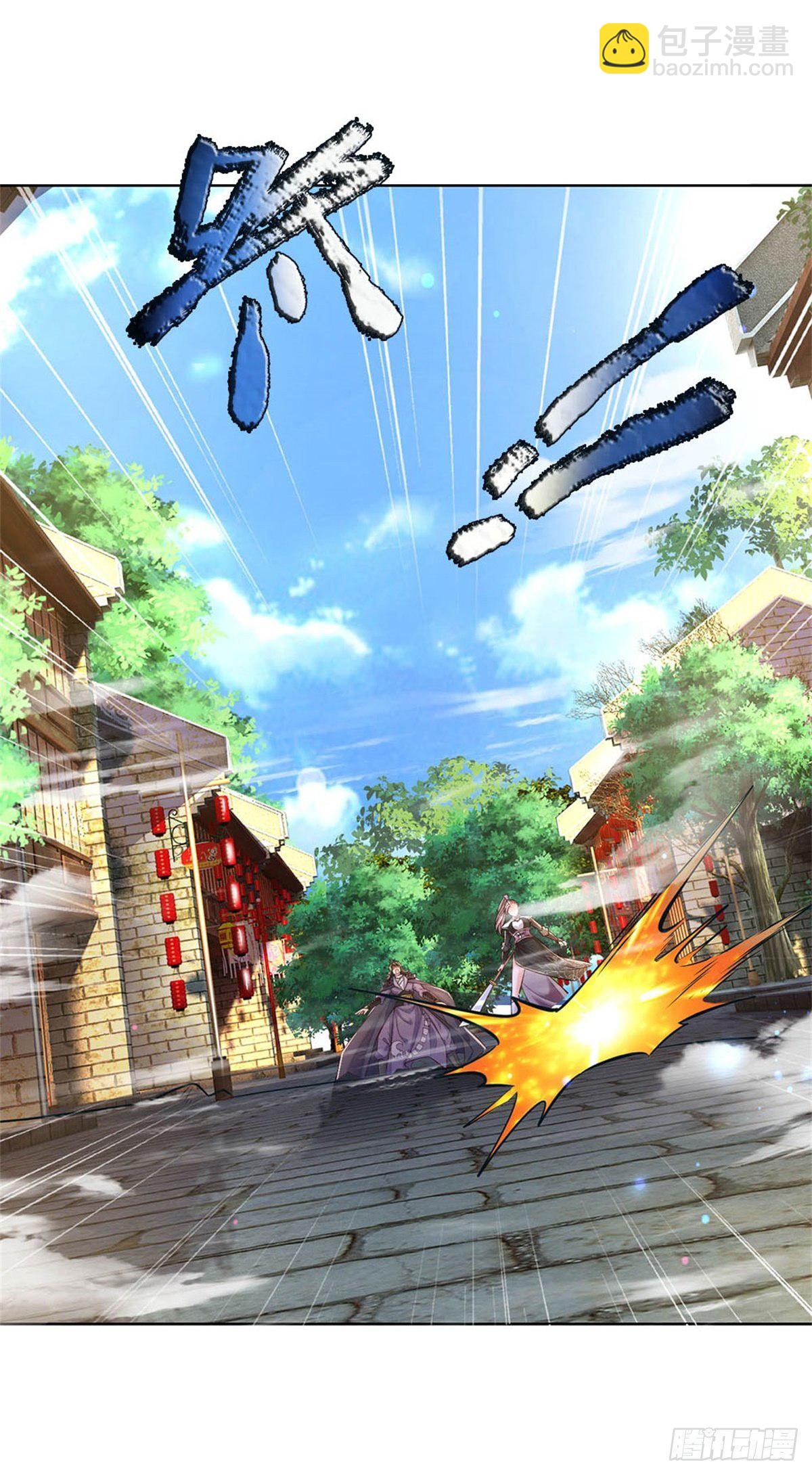 第31话 拜师条件-第32话