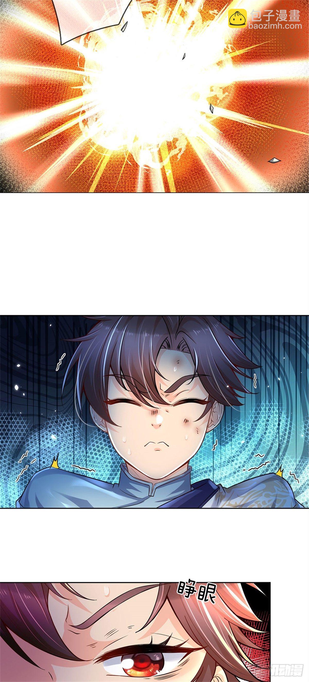 第31话 拜师条件-第32话