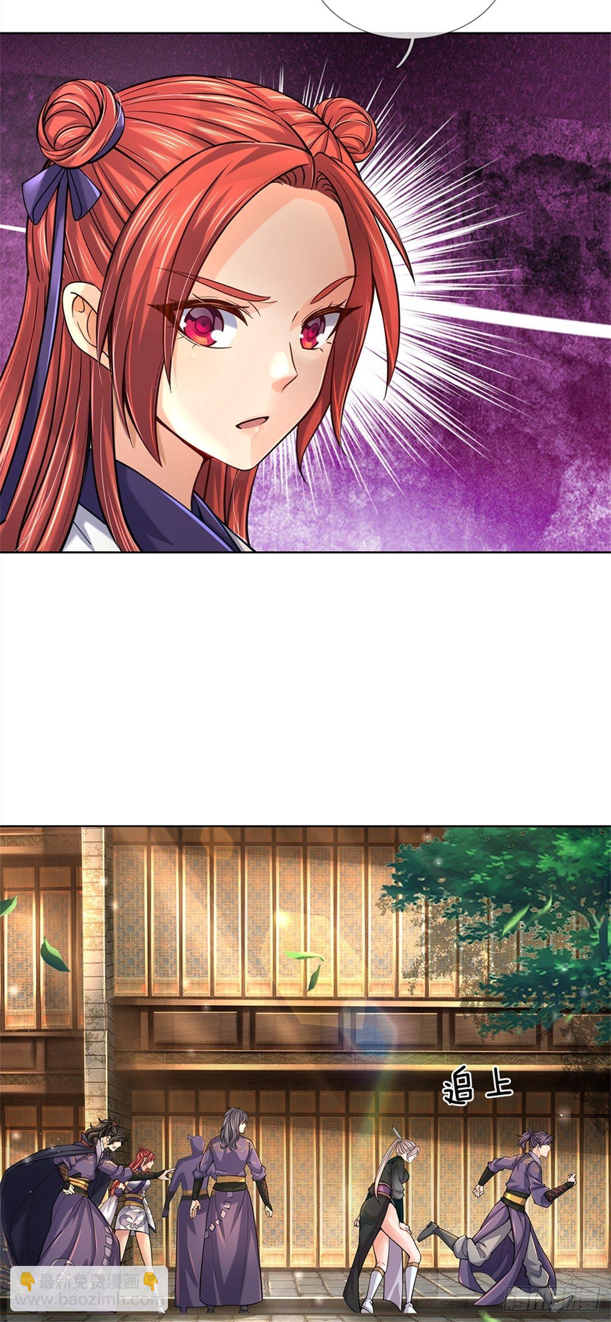 第33话 结仇二郎山-第34话